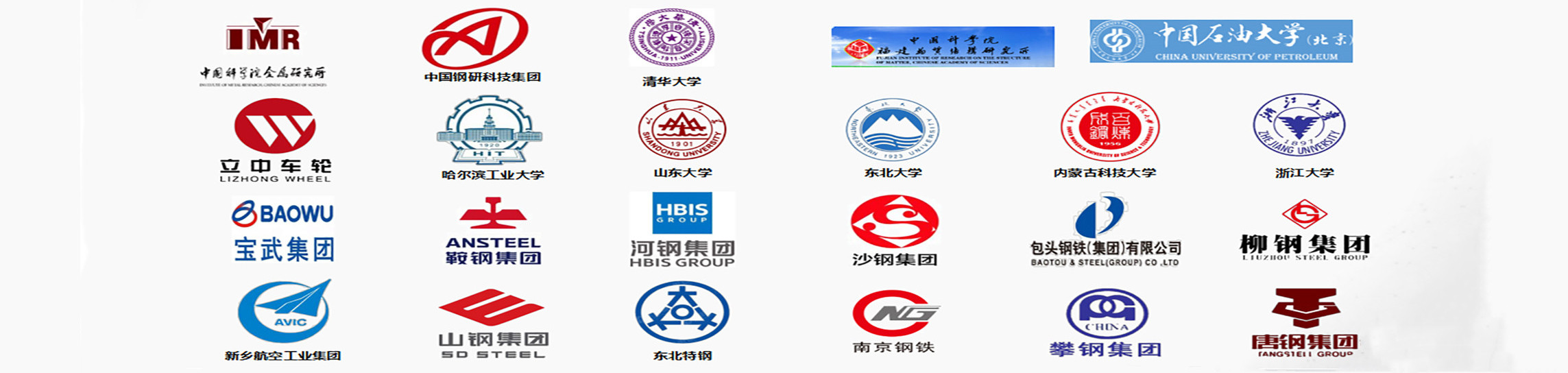 您信赖的,都信赖我们